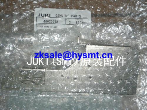 Juki JUKI 2050-2080 STOPPER FRAME RR 40020558
